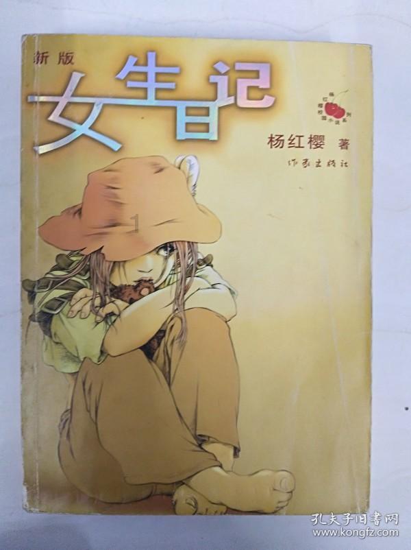 奇幻恐龙世界2