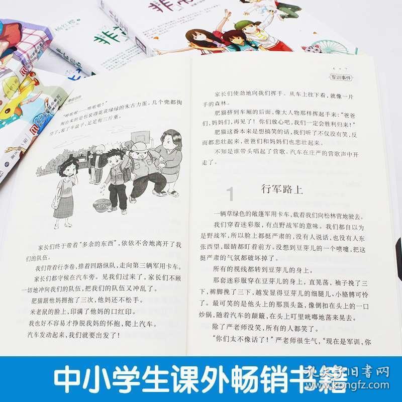 张学友时隔29年再唱《偷心》,感动大喊:谢谢《繁花》让它复活