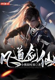 大话2经典版